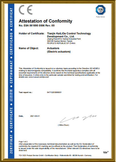 Electric Actuator Certificate 1