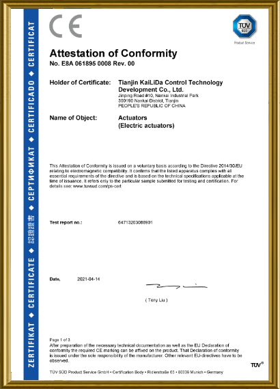 Electric Actuator Certificate 4