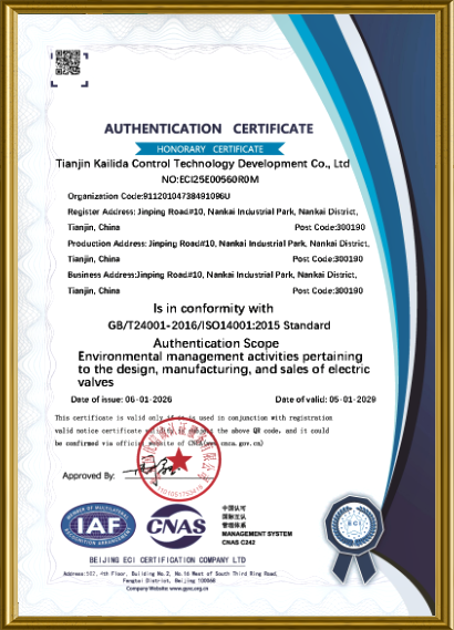 ISO14001 Certification for Motorized Valve Design, Manufacturing, and Sales