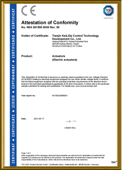 Electric Actuator Certificate