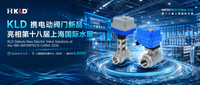 //iqrorwxhkqlrlj5q-static.micyjz.com/cloud/poBpoKnolkSRqlqkipqrjp/KLD-xiediandongfamenxinpinliangxiangdishibajieshanghaiguojishuizhan.png